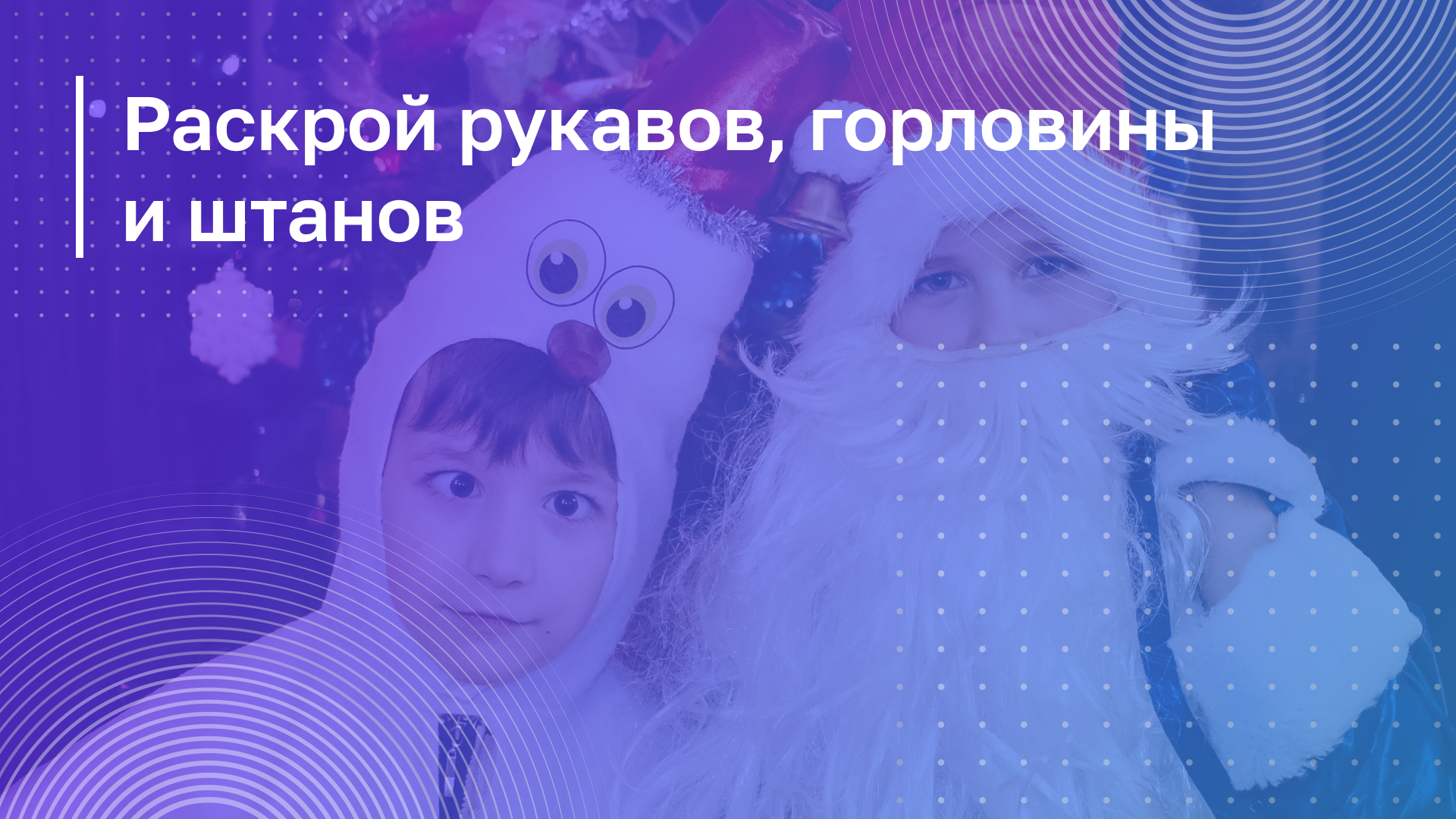 Обложка курса