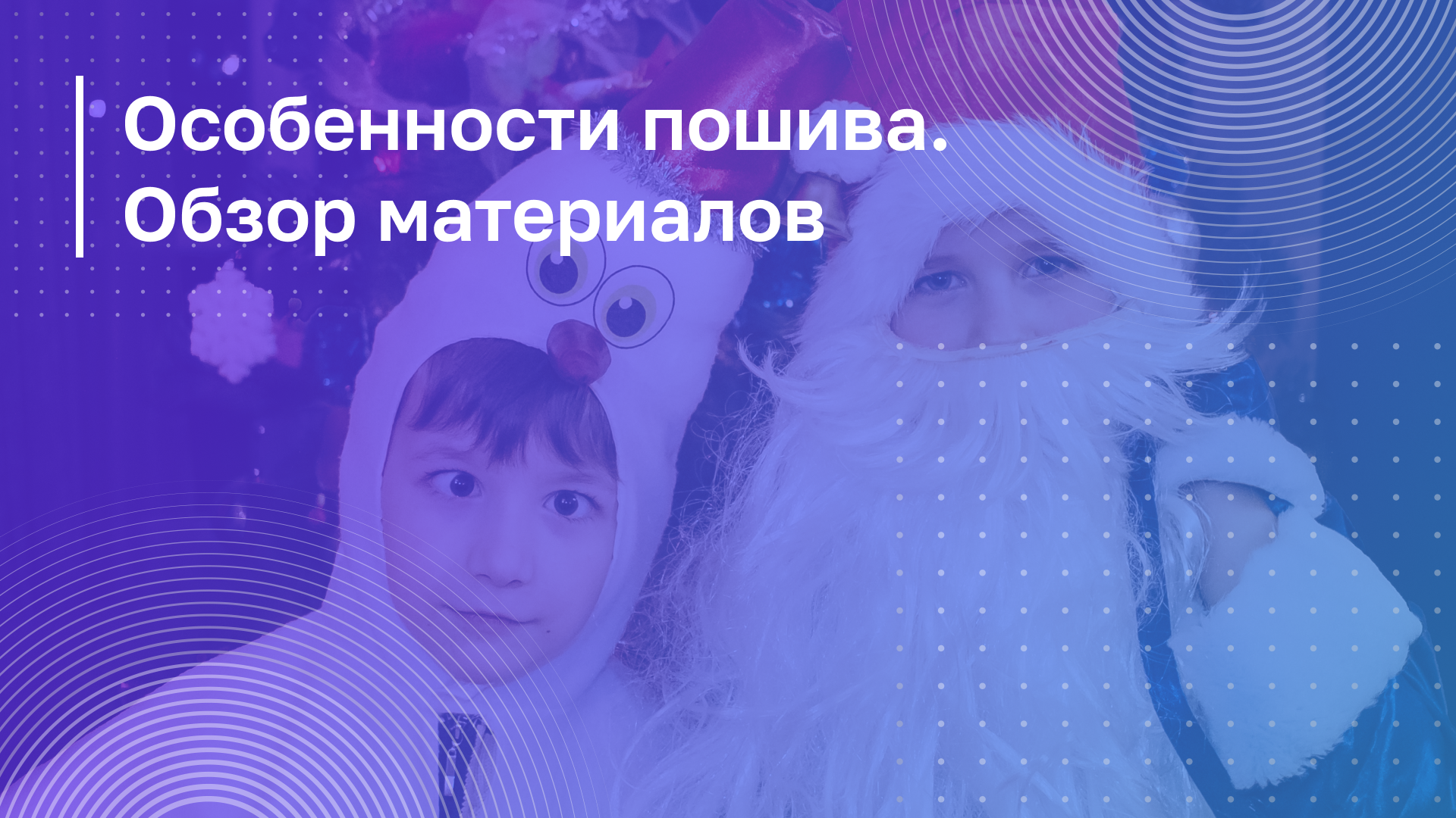 Обложка курса