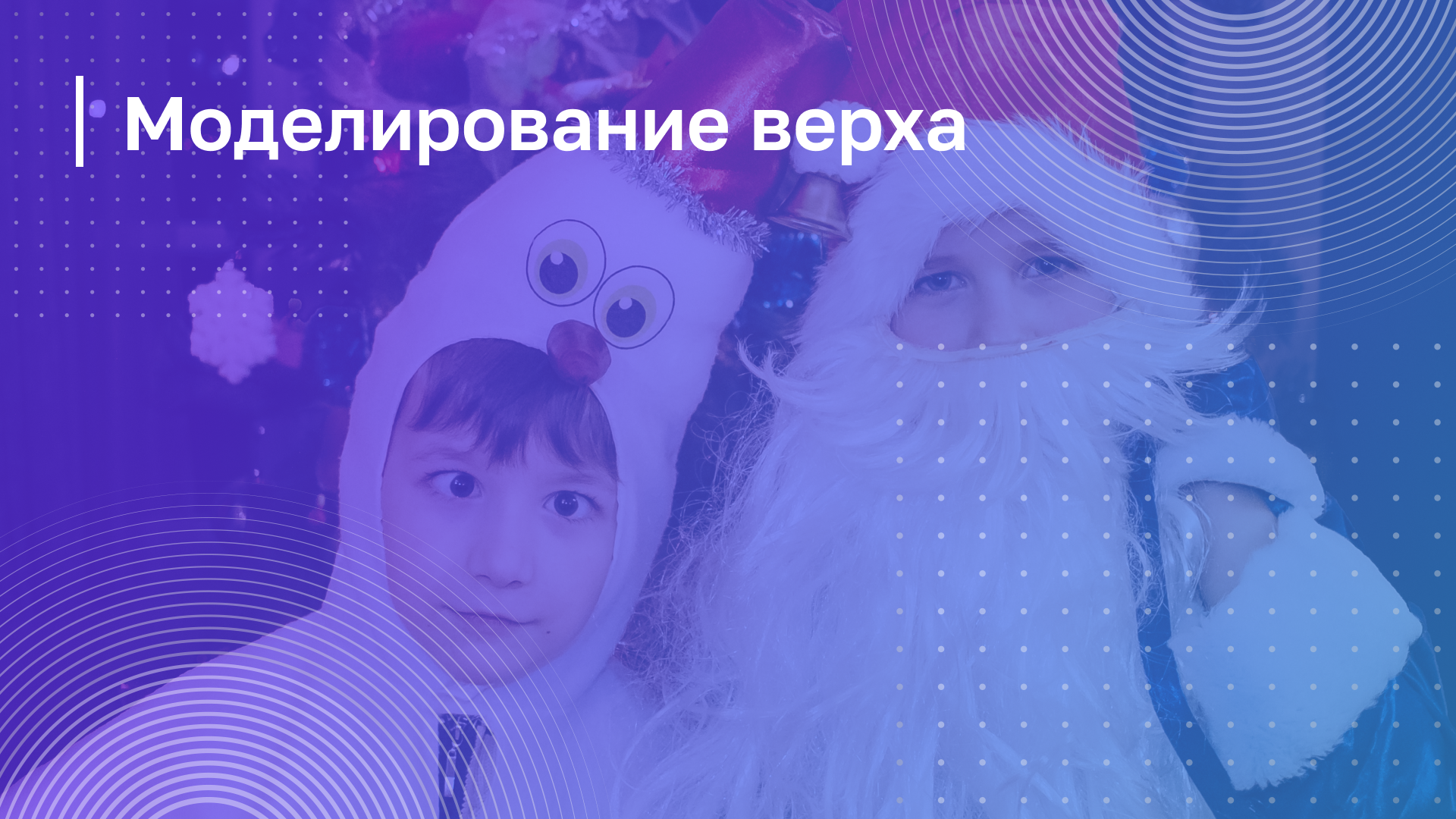 Обложка курса