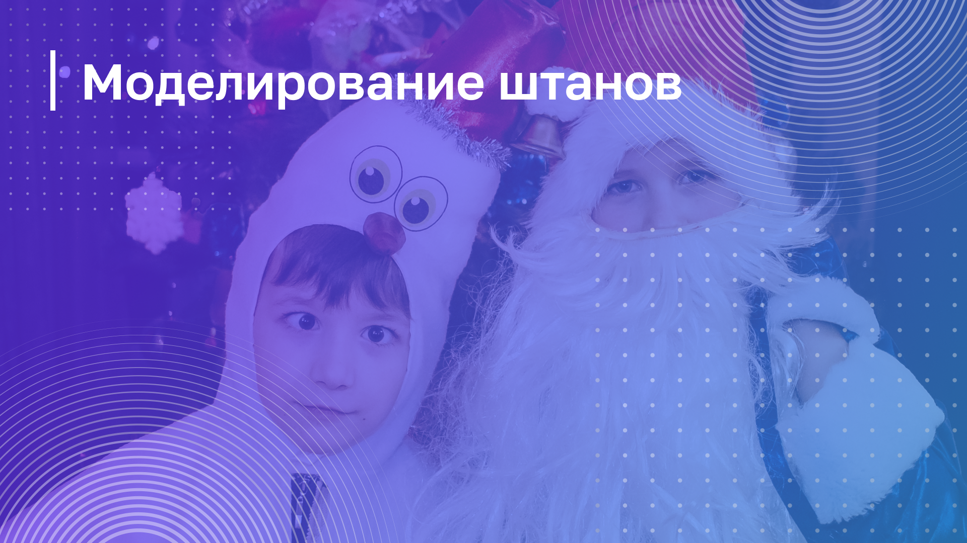 Обложка курса