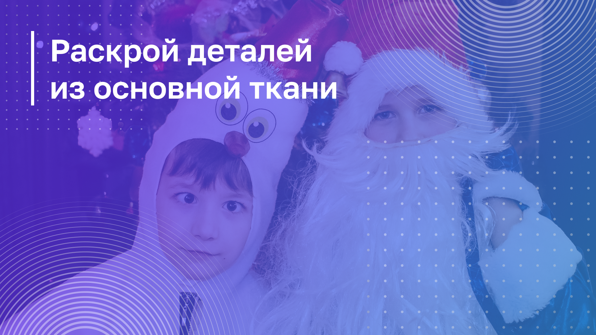 Обложка курса