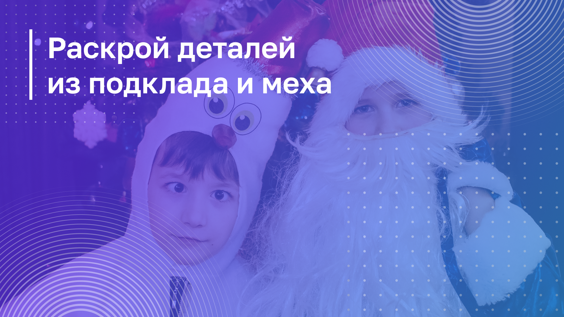 Обложка курса