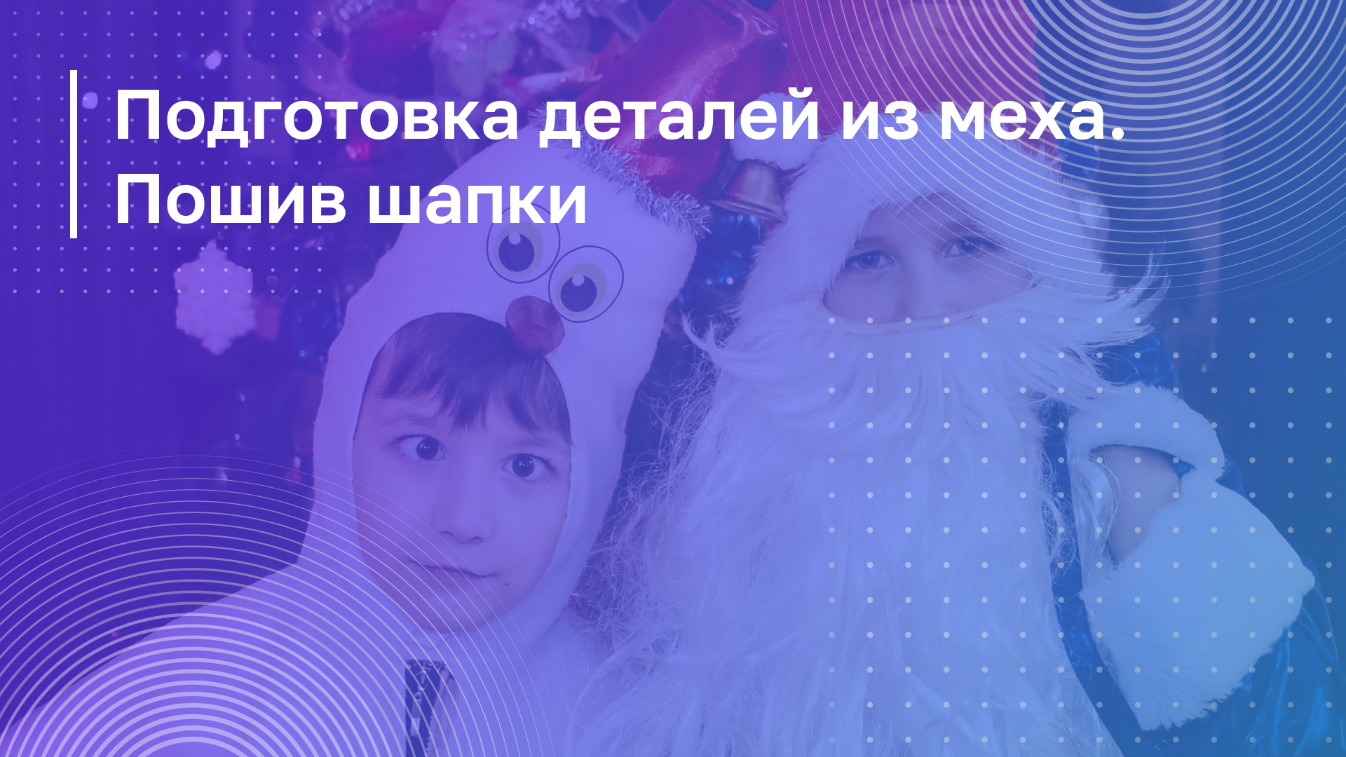 Обложка курса