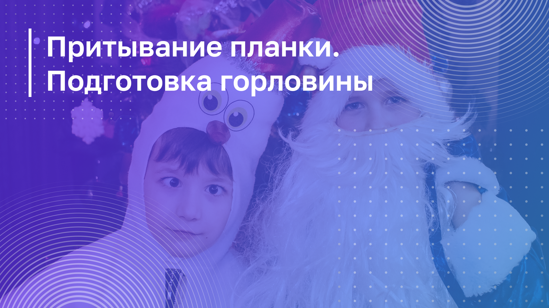 Обложка курса