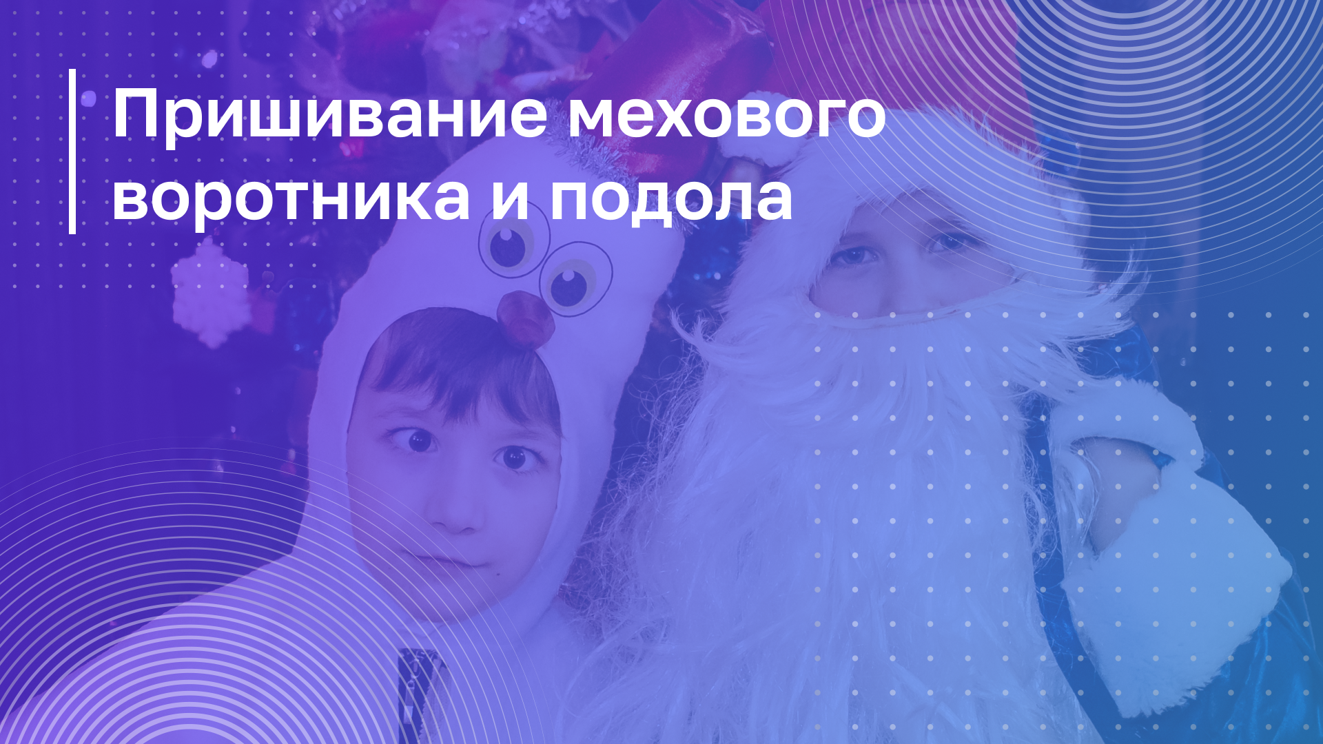 Обложка курса