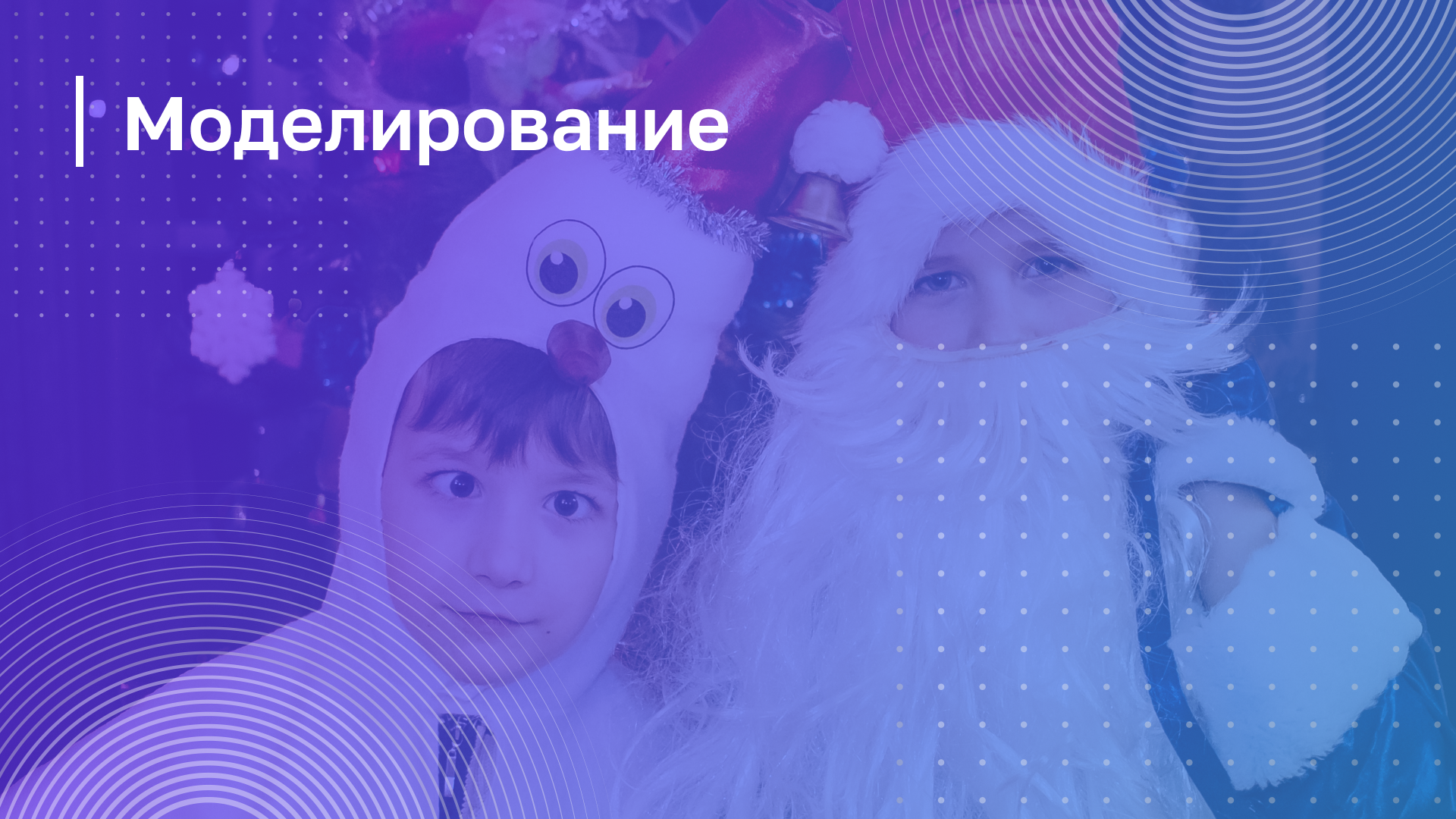 Обложка курса