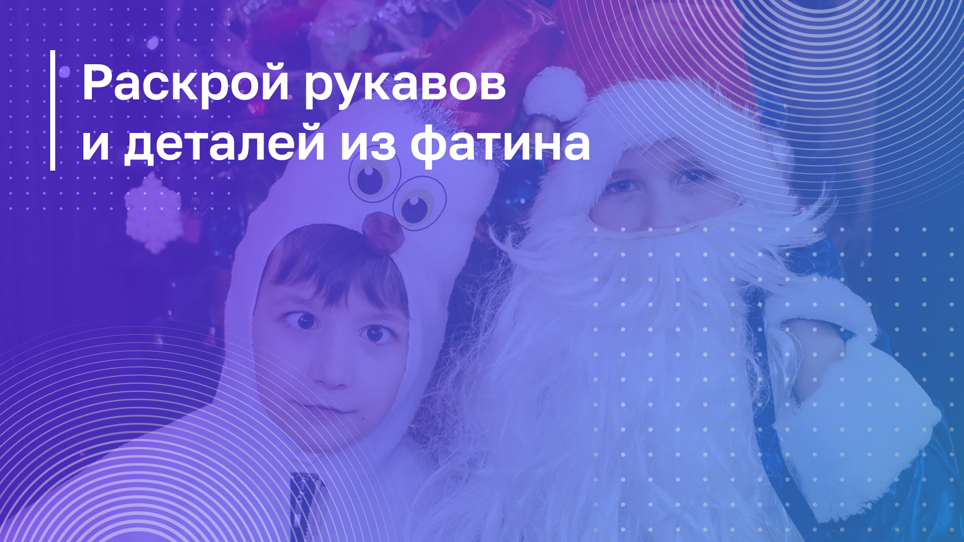 Обложка курса