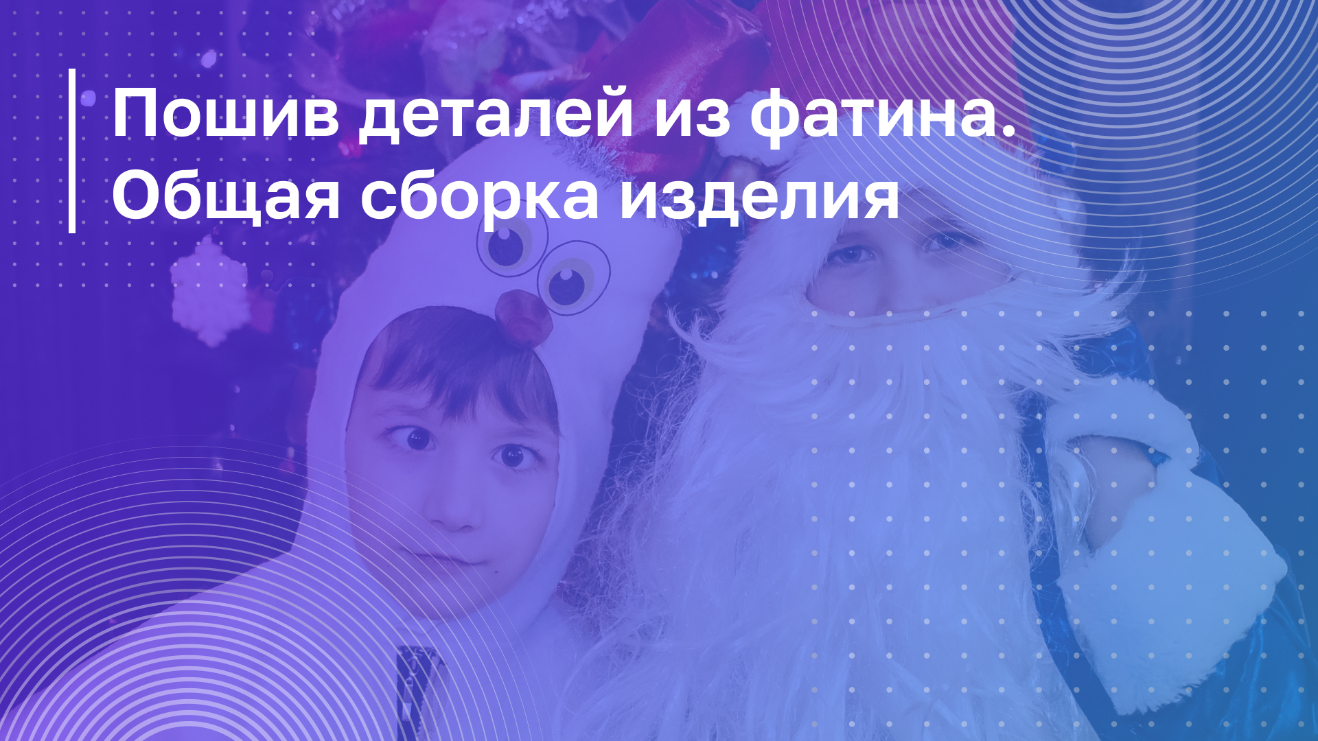 Обложка курса