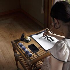 Обложка курса 'Философия эстетизма и экзистенциальные поиски в творчестве Юкио Мисимы'