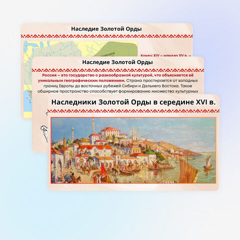 Презентация 