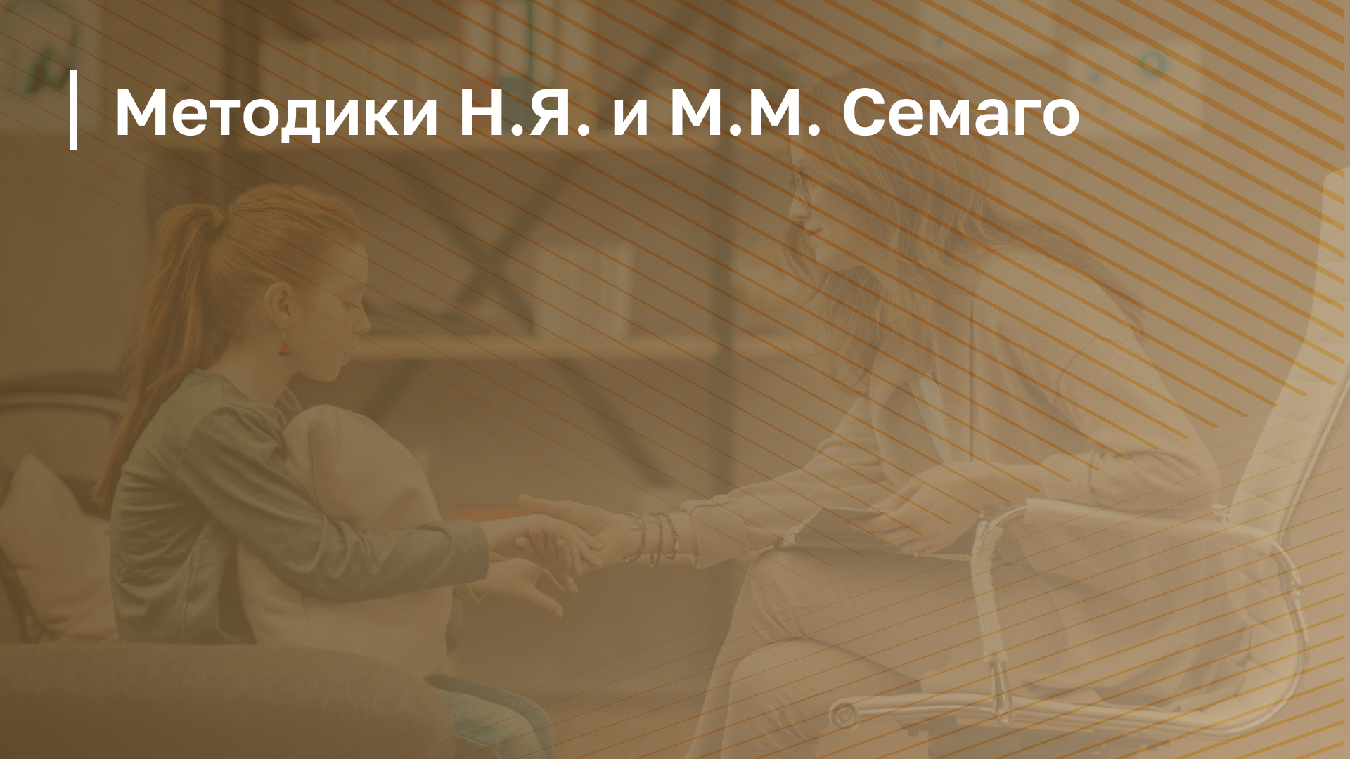 Обложка курса