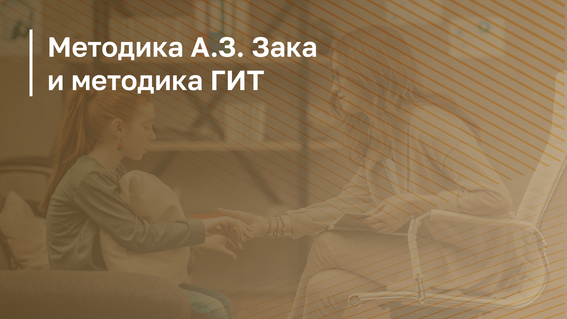 Обложка курса