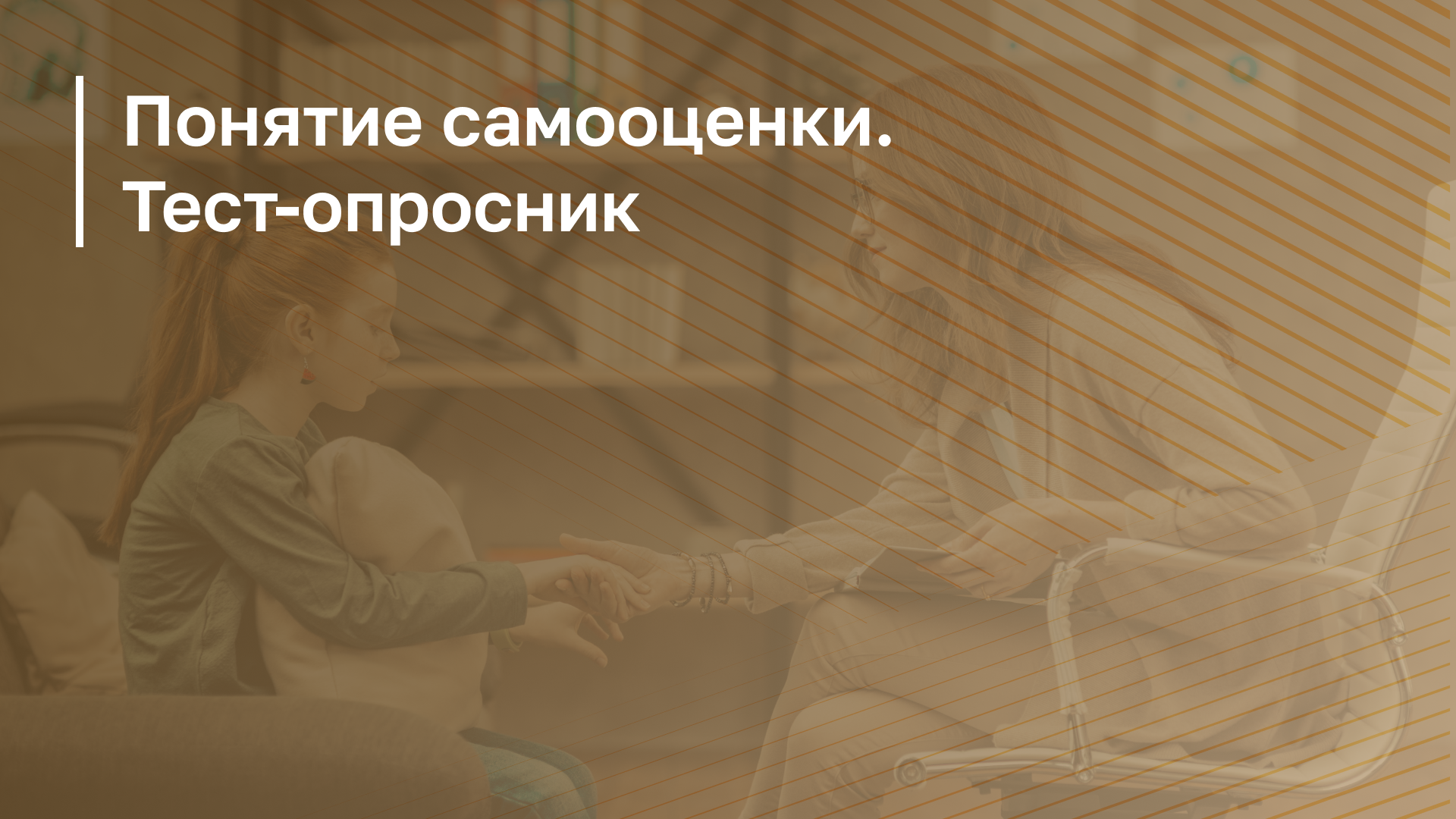 Обложка курса