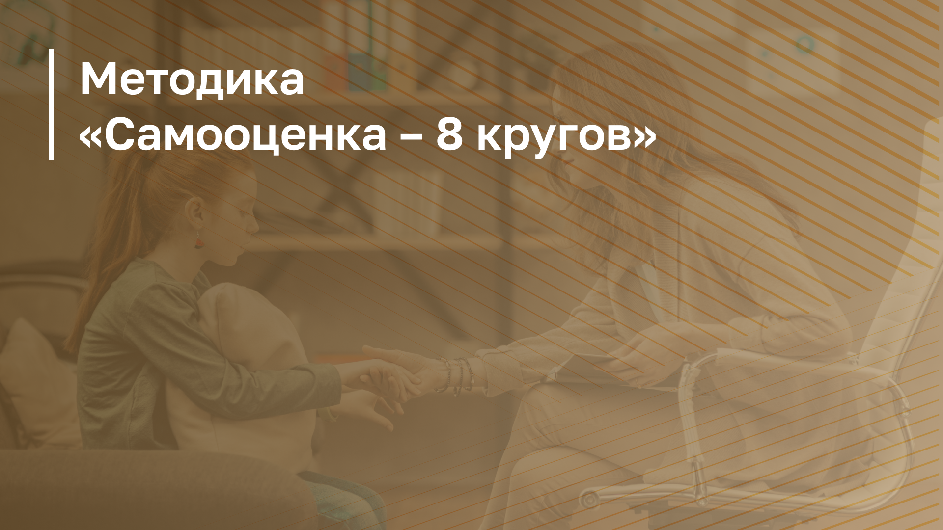 Обложка курса