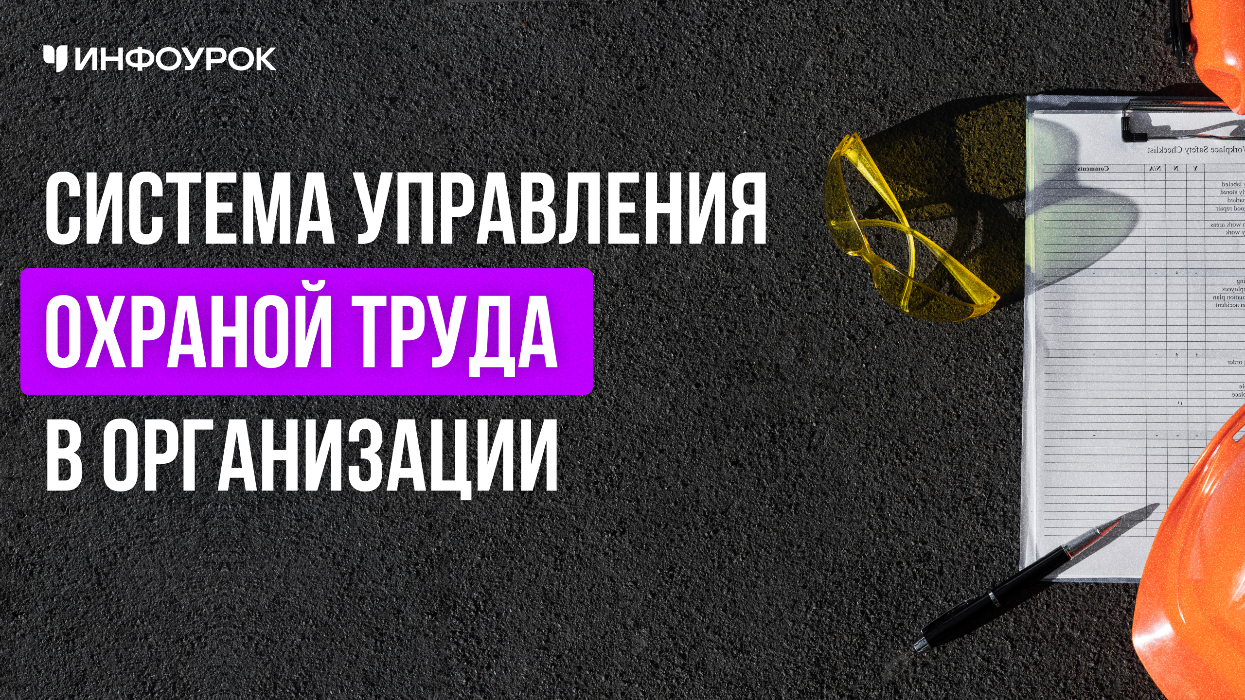 Обложка курса