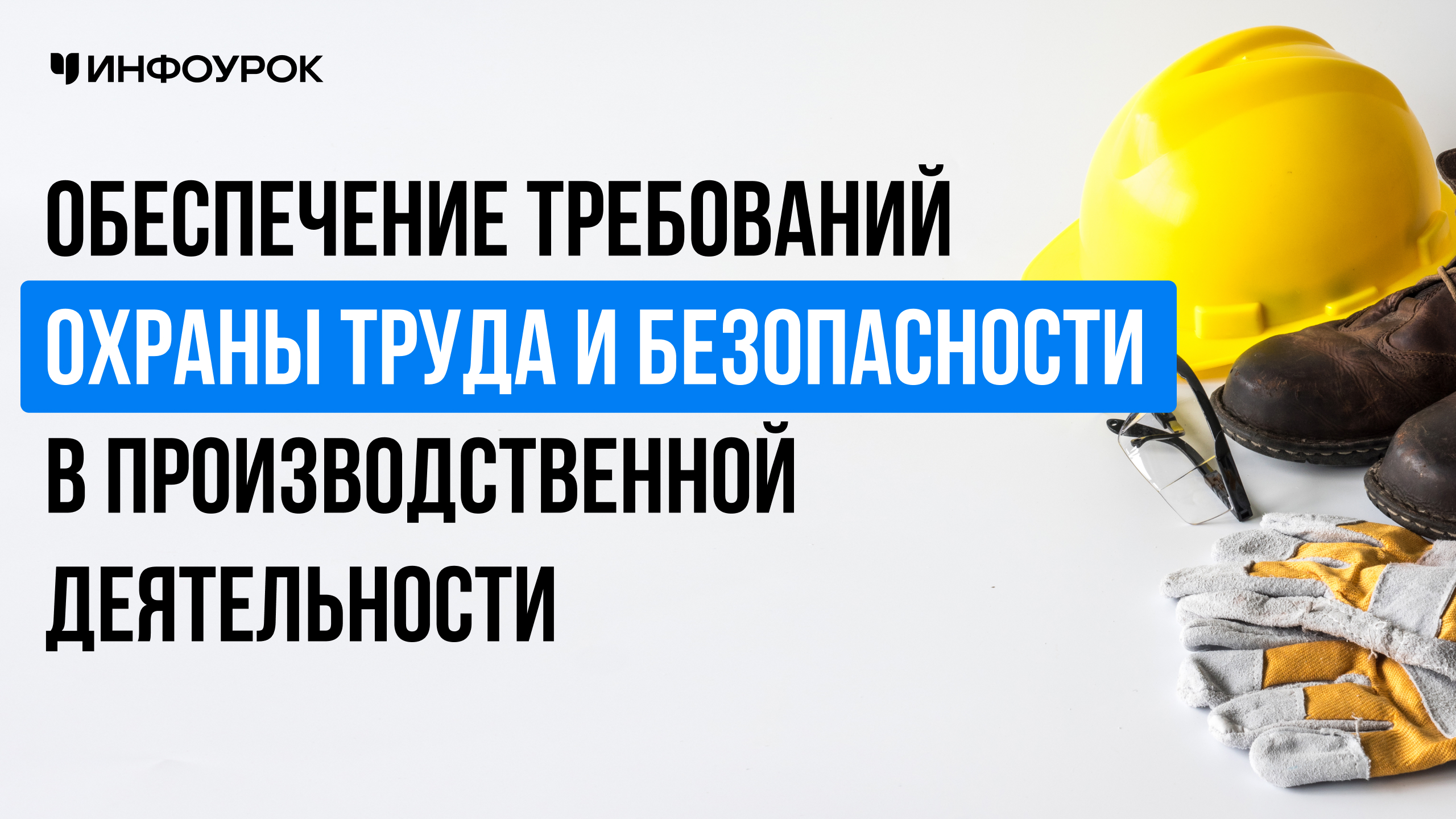 Обложка курса