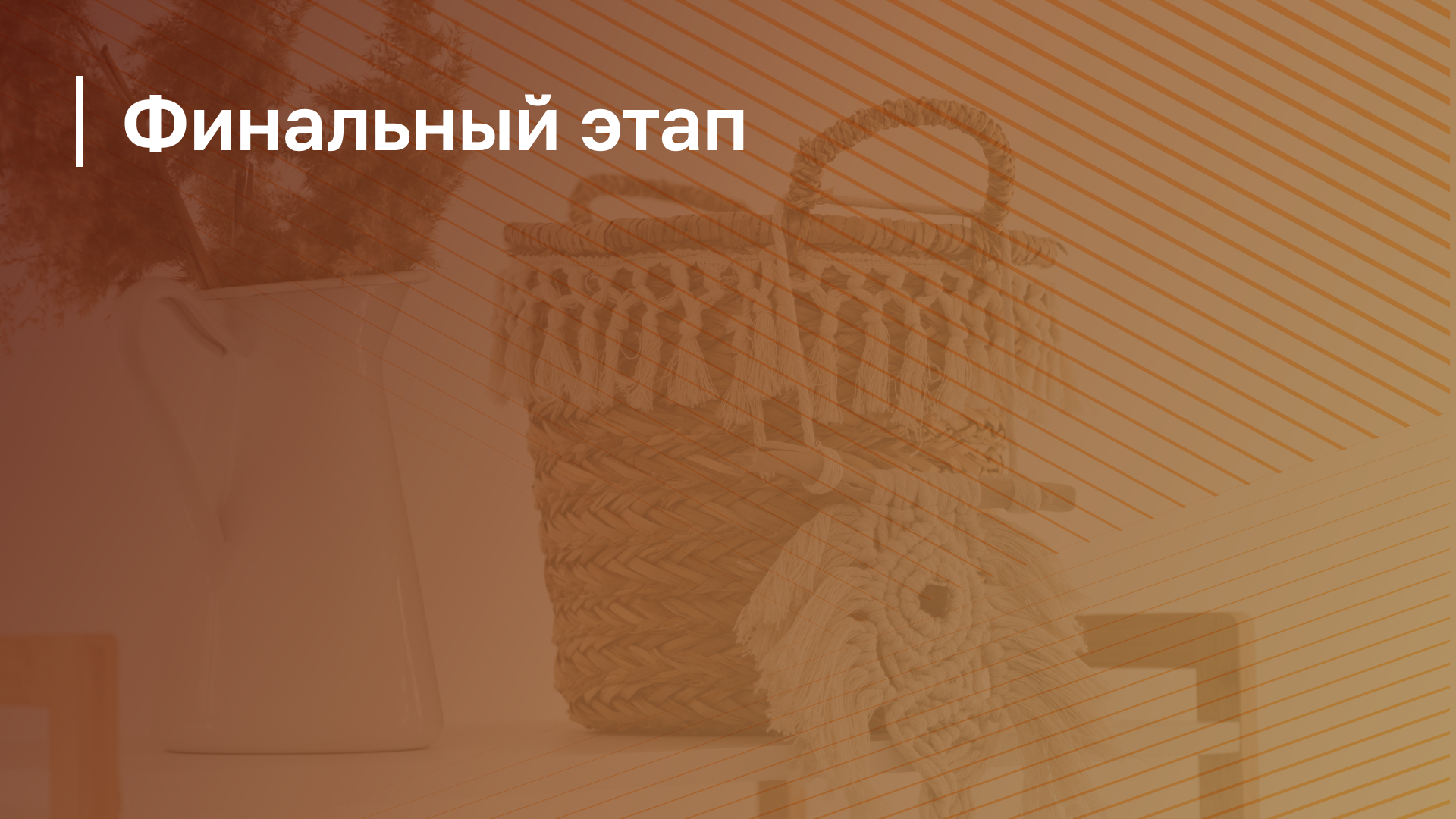 Обложка курса