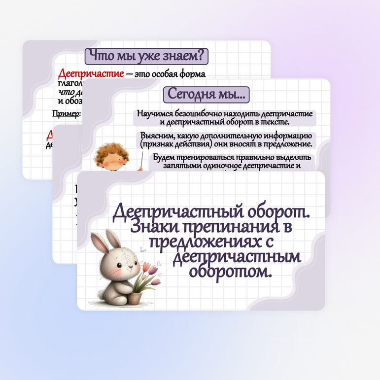 ����� 6 ��������: ����.