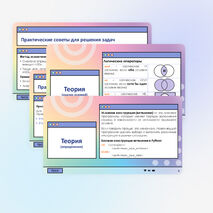 Презентация для подготовки к ОГЭ по информатике 