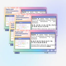 Презентация для подготовки к ОГЭ по информатике 