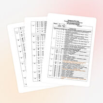 КТП по математике, учебник М.И. Моро (1 класс)