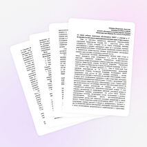 Из опыта работы: подготовка обучающихся НВМУ к участию в V Всеармейском Фестивале инновационных научных идей «Старт в науку»