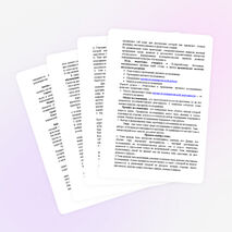 Из опыта работы: подготовка обучающихся НВМУ к участию в V Всеармейском Фестивале инновационных научных идей «Старт в науку»