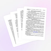 Из опыта работы: подготовка обучающихся НВМУ к участию в V Всеармейском Фестивале инновационных научных идей «Старт в науку»