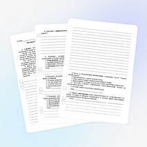 Тренировочные варианты ВПР по русскому языку для 7 класса, два варианта по демоверсии 2026 года