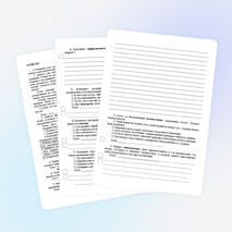 Тренировочные варианты ВПР по русскому языку для 7 класса, два варианта по демоверсии 2026 года