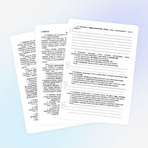 Тренировочные варианты ВПР по русскому языку для 7 класса, два варианта по демоверсии 2026 года