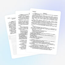 Тренировочные варианты ВПР по русскому языку для 7 класса, два варианта по демоверсии 2026 года