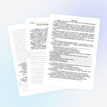 Тренировочные варианты ВПР по русскому языку для 7 класса, два варианта по демоверсии 2026 года