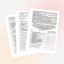 Рабочая программа по физической культуре 10-11 классы