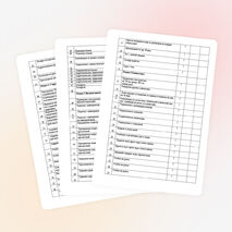 Рабочая программа по физической культуре 10-11 классы