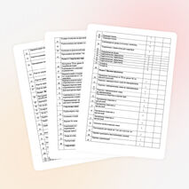 Рабочая программа по физической культуре 10-11 классы