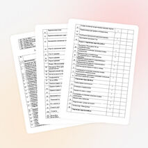 Рабочая программа по физической культуре 10-11 классы