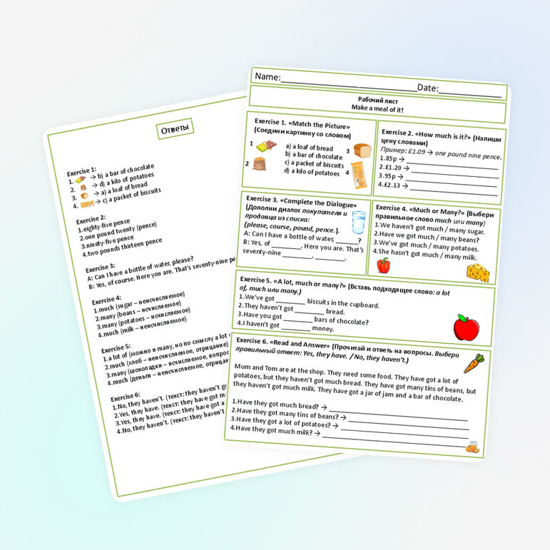 Рабочий лист «much/many/ a lot of / containers» Spotlight 4 Module 3 6а ...