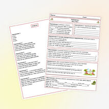 Рабочий лист «Was / Were» Spotlight 4 Module 5 9b Tea party!
