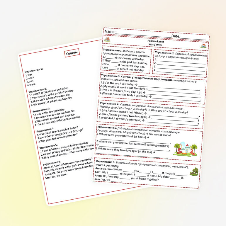 Рабочий лист «Was / Were» Spotlight 4 Module 5 9b Tea party!