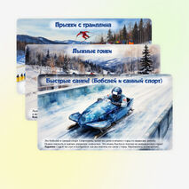 Презентация 