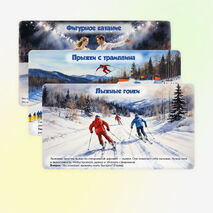 Презентация 