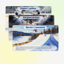 Презентация 