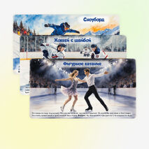 Презентация 