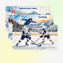 Презентация 