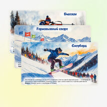 Презентация 