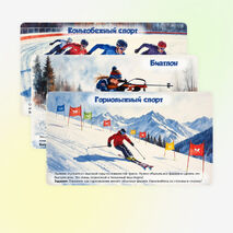 Презентация 