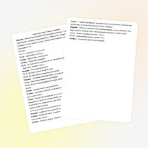 Удмуртский обряд &quot;Свадьба младенца&quot;