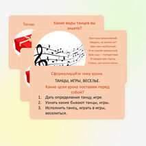 Презентация по музыке для 1 класса 