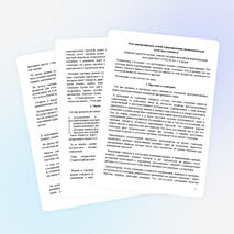 Роль межпредметных связей в формировании политехнической культуры учащихся